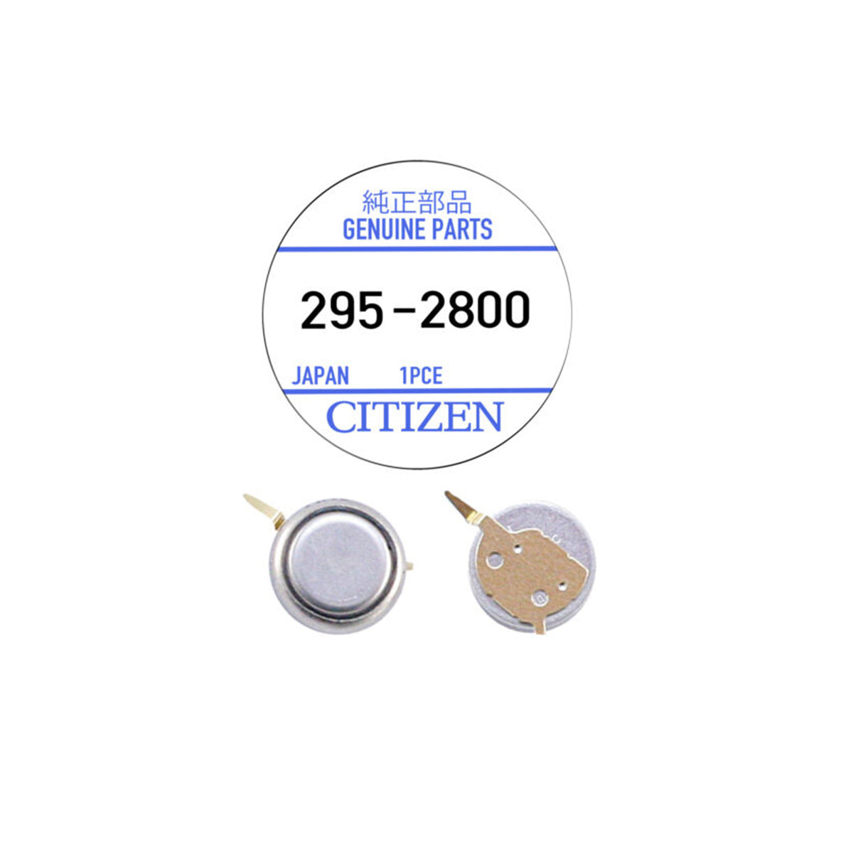 Citizen Eco-Drive - Replacement Battery