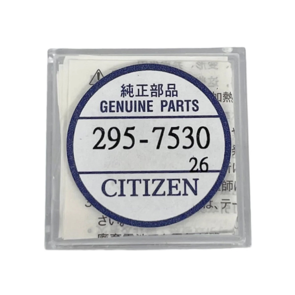Citizen Eco-Drive - Replacement Battery