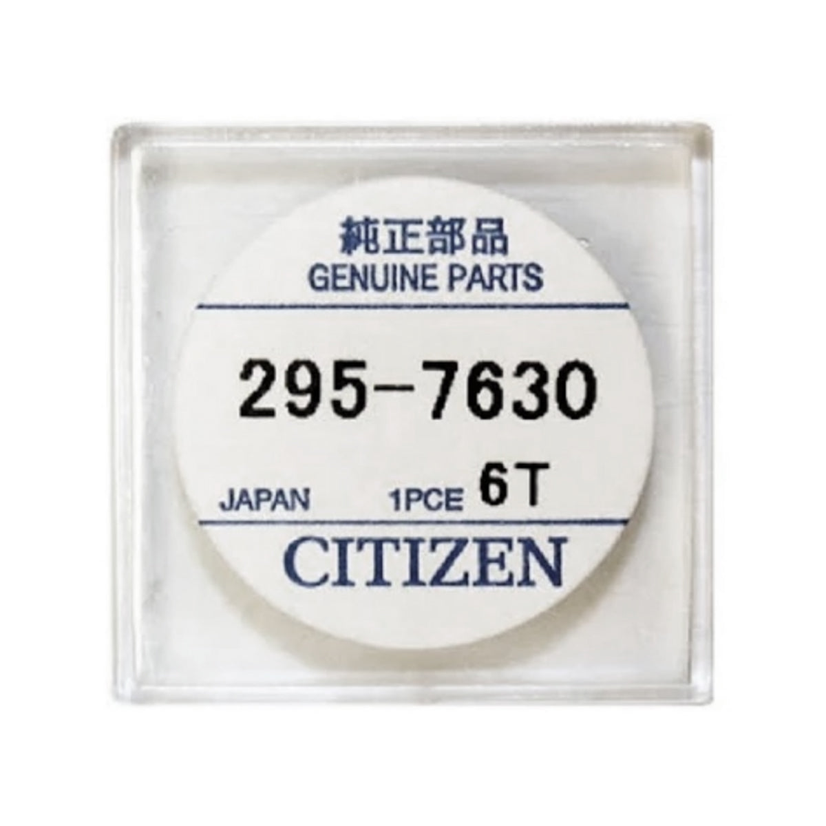 Citizen Eco-Drive - Replacement Battery