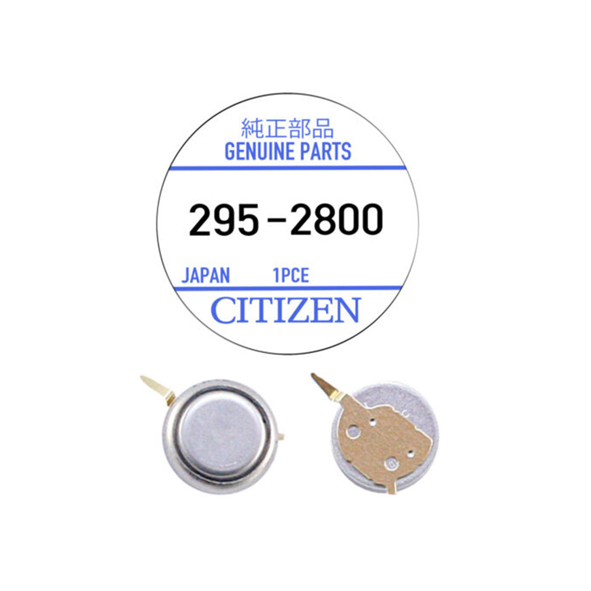 Citizen Battery Eco-Drive rechargeable battery caliber 8510A, 8627A - 1 pc
