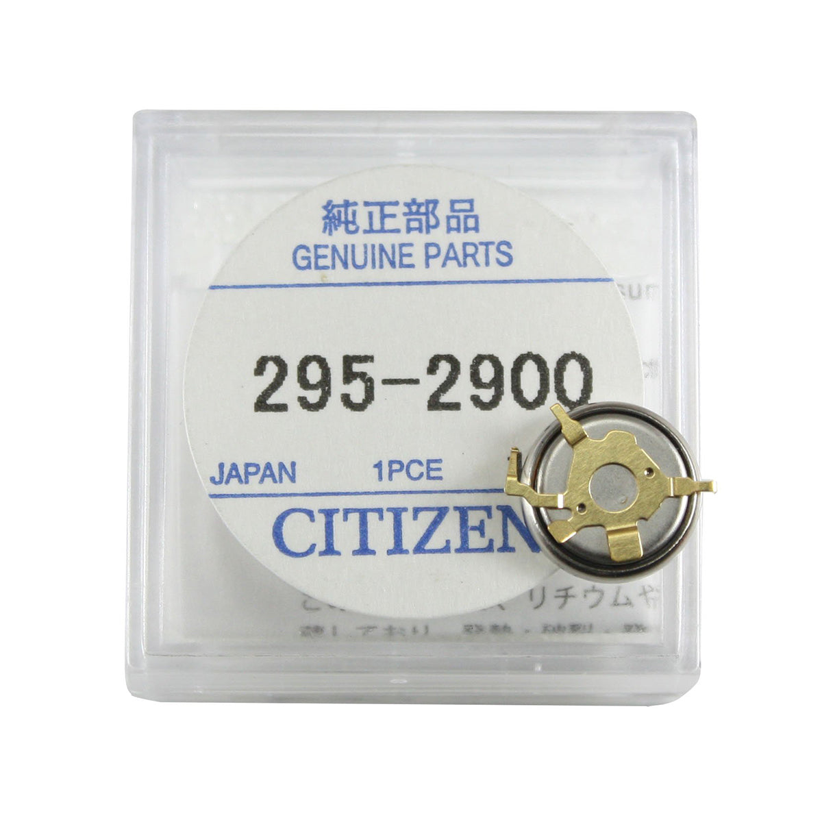 Citizen Battery Pile Eco-Drive Caliber 0875, 0875A, 0W50, OW50 - 1 Pc