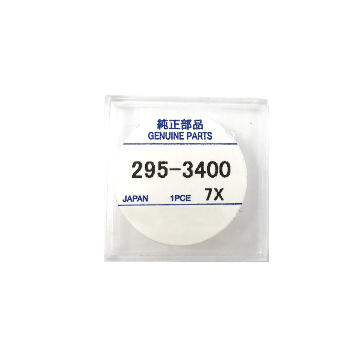 Citizen Battery Pile Eco-Drive Caliber 7820A, 7870, 7870A, 7872A, 7875A, 7877A, 7W70 - 1 pc