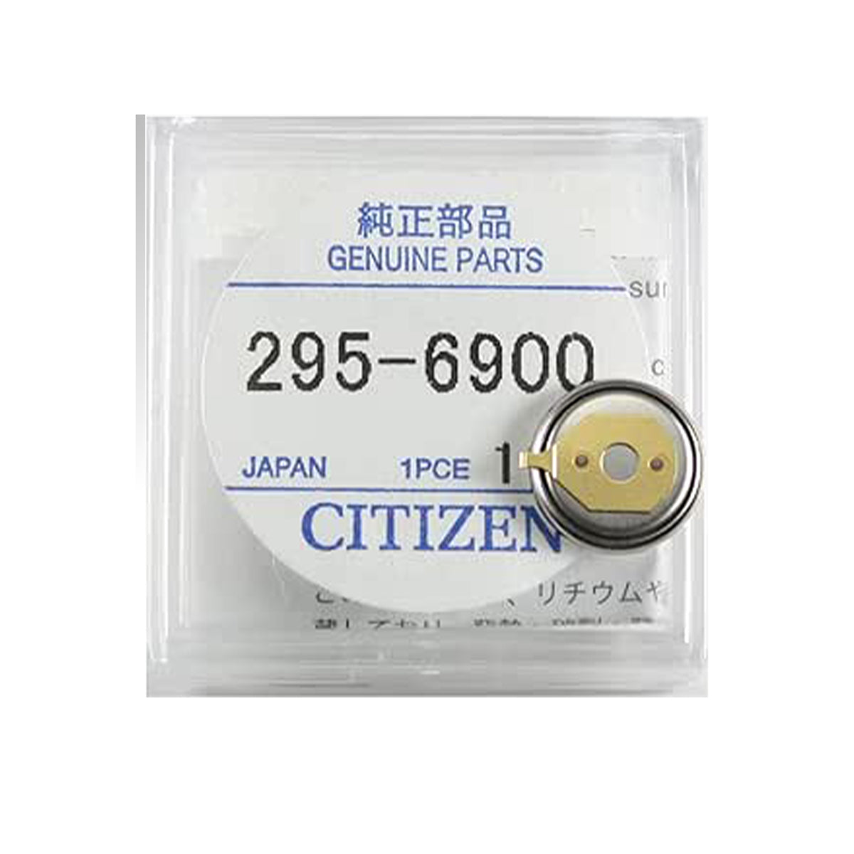 Citizen Battery Eco-Drive Caliber Movement E600, E610, E650, E660, E670 - 1 pc