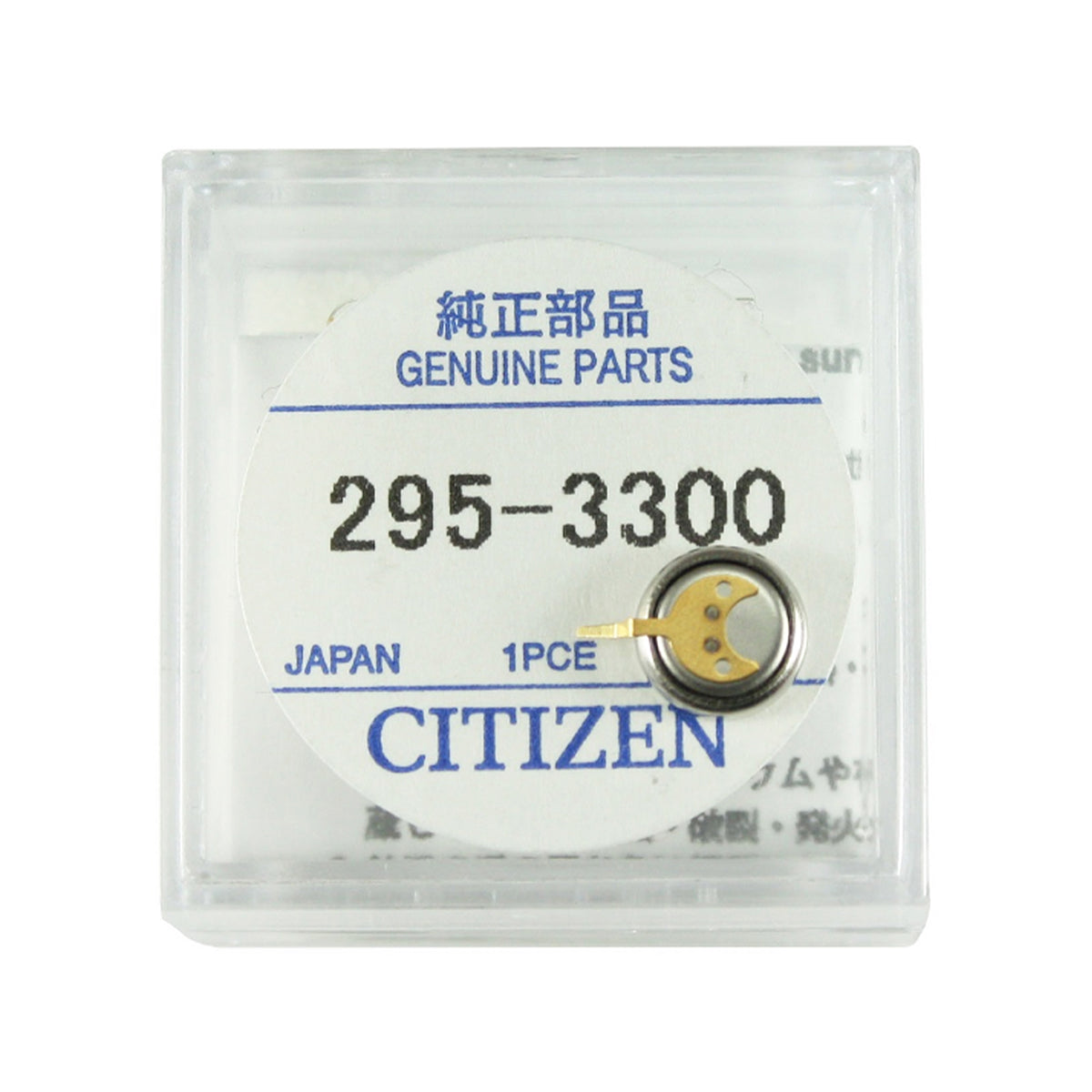 Citizen Battery Pile Eco-Drive - Caliber 8511, 8511A, 8512, 8512A, 8515A, 8525A - 1 Pc