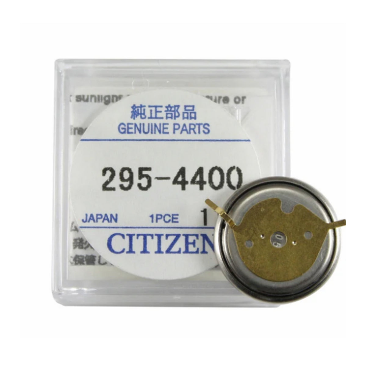 Citizen Battery Eco-Drive Caliber Movement A160M, A270M, C690M - 1 pc