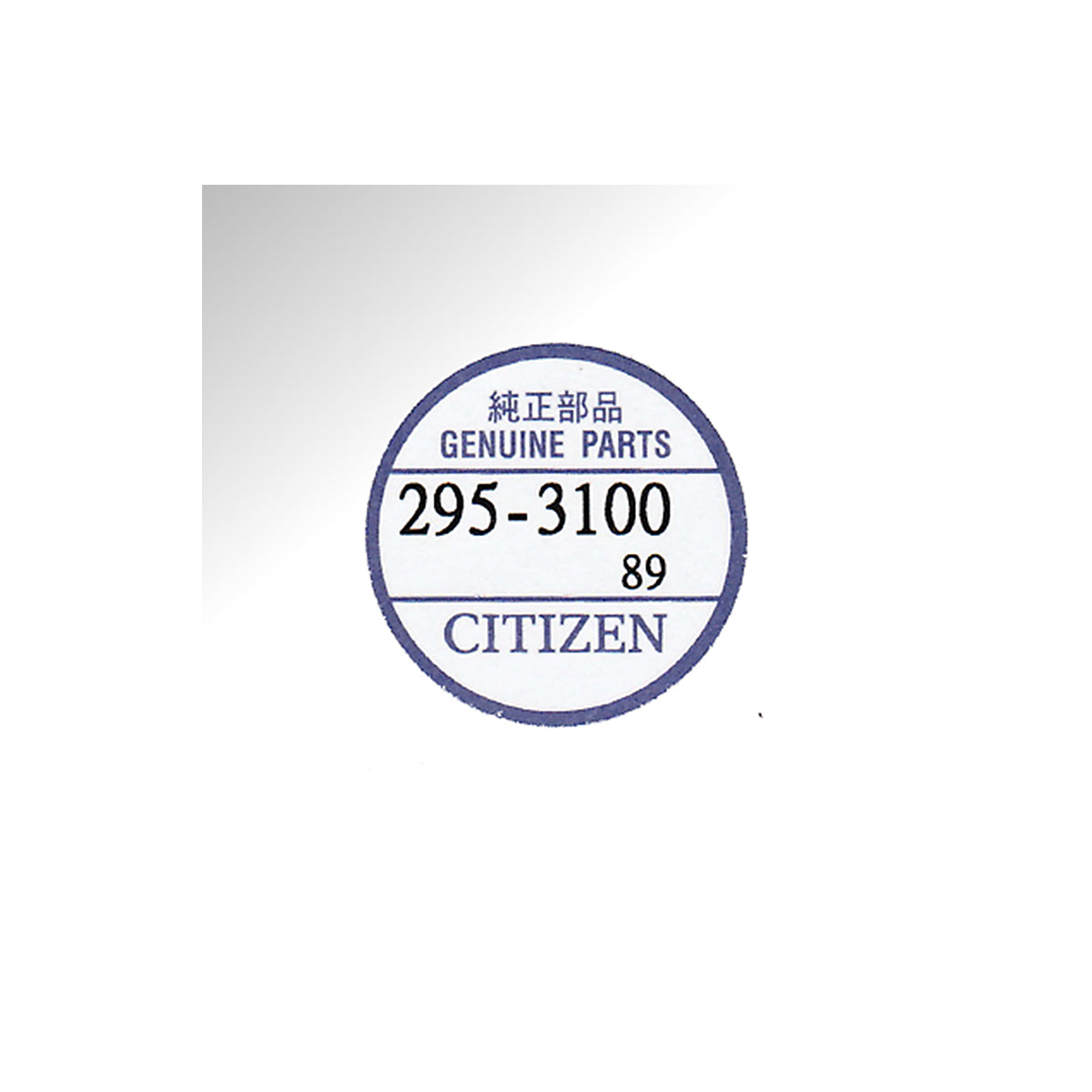 Citizen Battery Eco-Drive Caliber Movement 9410M, 9415M, 9417M - 1 Pc