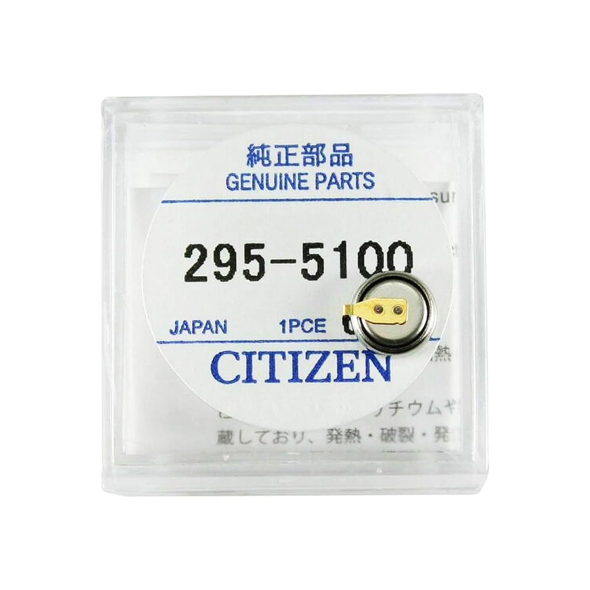 Citizen Watch Battery BM8188-01E Eco-Drive Pile - 1 Pc