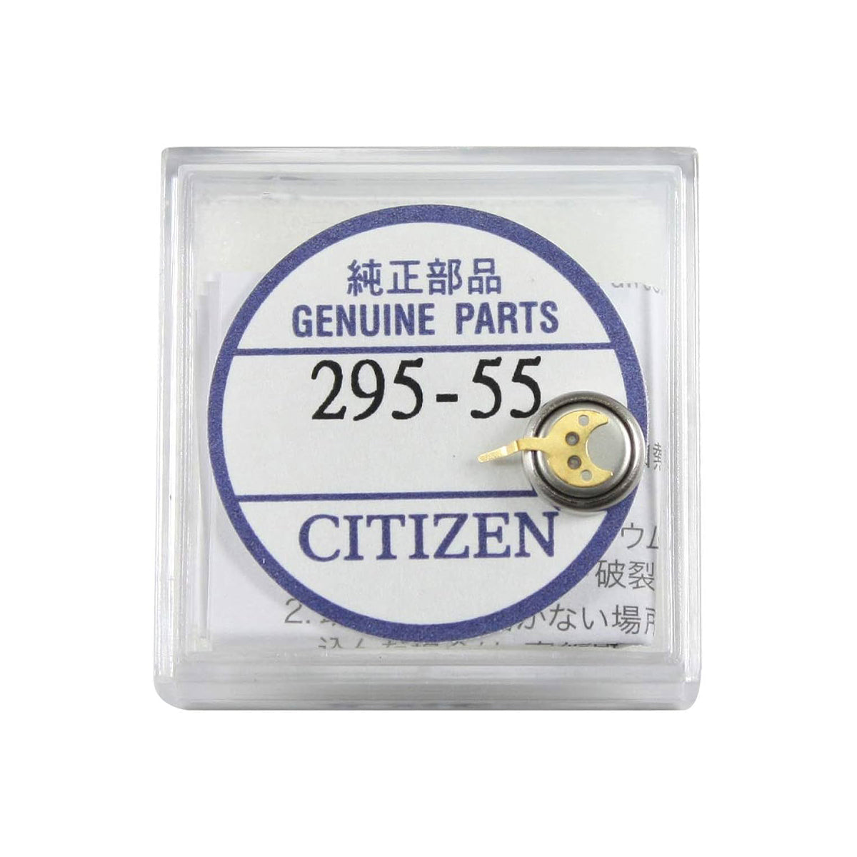 Citizen Battery Eco-Drive Movement Caliber A134A, A139A, A234, A234A, A239A - 1 pc