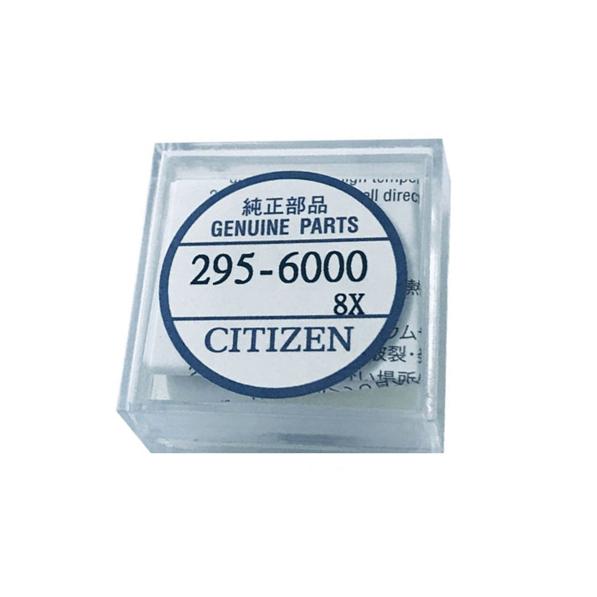 Citizen Eco-Drive Battery - Movement Caliber B236M, B237M, BP10 - 1 pc