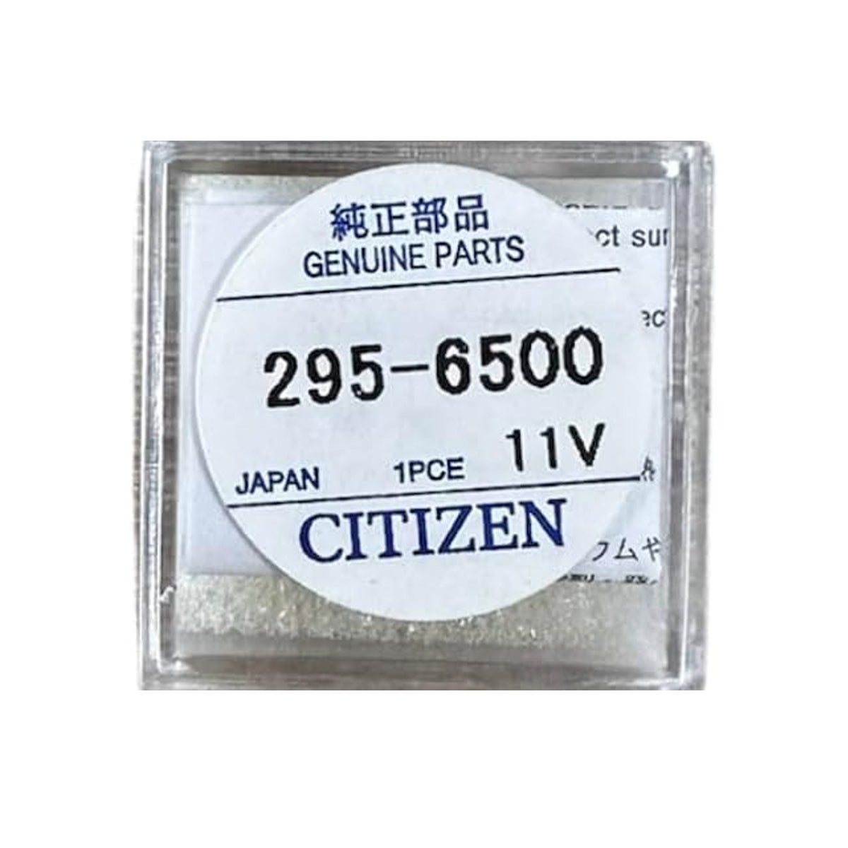 Citizen Battery Eco-Drive Movement Caliber A410A, A410M, A411A, A411M - 1 pc